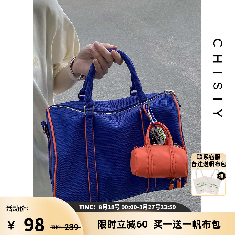 CHISIY琪熙秋季新款斜挎包大容量百搭包包女休闲运动健身单肩包潮