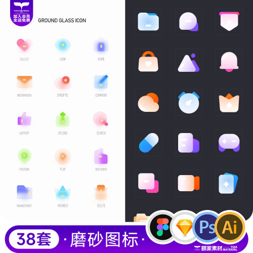 手机小清新彩色渐变磨砂质感毛玻璃风时尚icon图标UI设计创意素材