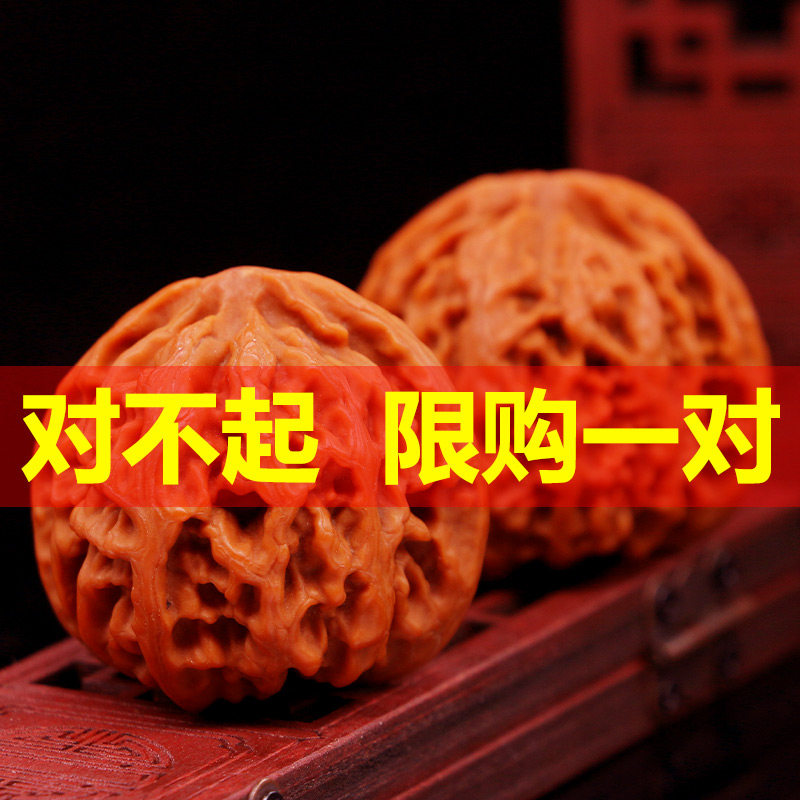 山中玉文玩核桃精品官帽四座楼狮子头虎头手把件情人节生日礼物男