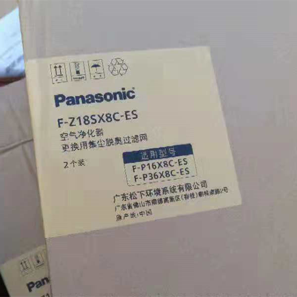 F-Z18SX8C-ES松下空气净化器滤网F-P16X8C-ES\F-P36X8C-ES