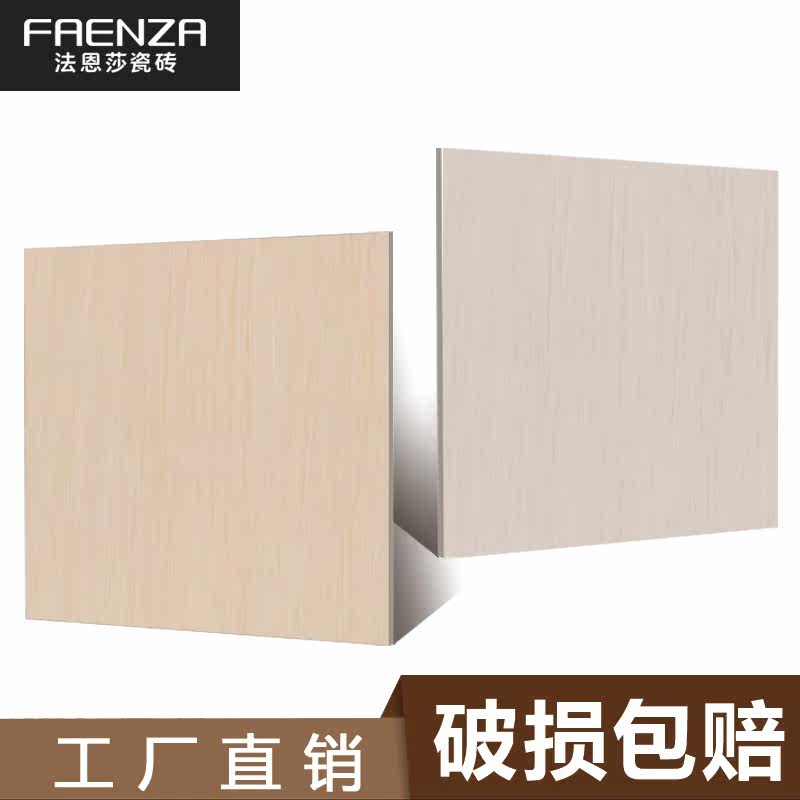 FAENZA法恩莎瓷磚卡布裏FCS60570/1/2仿古磚啞光防滑牆地磚在類目 家裝主材, 瓷磚, 玻化磚中 - 來自Buy2taobao.com提供專業的淘寶代購服務