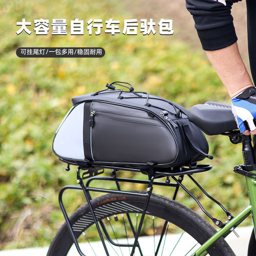 自行车驮包大容量后座尾包