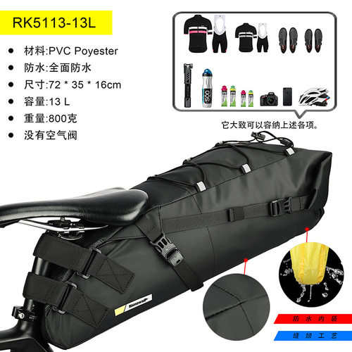 Rhinowalk犀牛漫步13升大尾包
