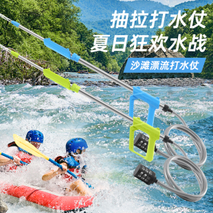 水枪儿童玩具大容量抽拉式水枪射程远沙滩漂流戏水高压强力打水仗