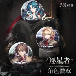 逐星者 1999 角色徽章冷周六库珀花环命名日 重返未来 现货正版