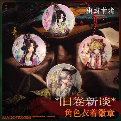 正版现货 重返未来:1999*旧卷新谈*蓝手帕苏芙比衣着徽章吧唧