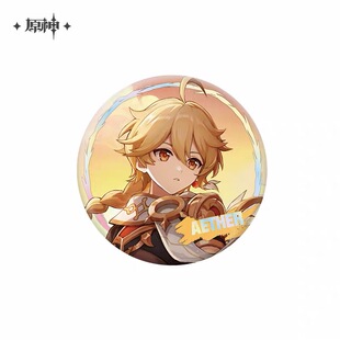 【原神官谷】原神主题系列角色徽章 空荧戴因斯雷布丝柯克