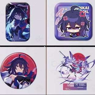 【米哈游/崩坏：星穹铁道】官谷希儿周边徽章吧唧挂件立牌 miHoYo