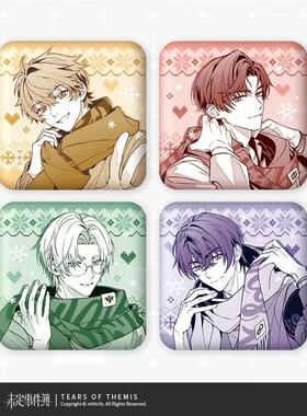 未定事件簿现货官谷，暖冬印象系列 方形徽章夏彦左然莫弈陆景和