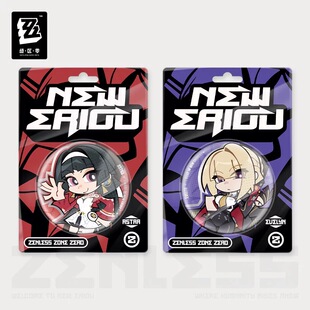 【绝区零官谷】丽都系列Q版马口铁徽章 天琴座耀嘉音伊芙琳