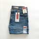 美代现货Wrangler威格男蓝色水洗常规直筒牛仔裤 春夏款 1095STTCL