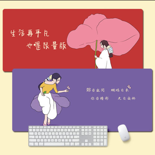 鼠标垫超大号时尚简约女生办公家用笔记本电脑键盘桌垫子加厚舒适