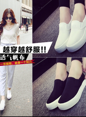 秋季小白鞋厚底休闲乐福鞋白色帆布鞋女平底韩版学生一脚蹬懒人鞋