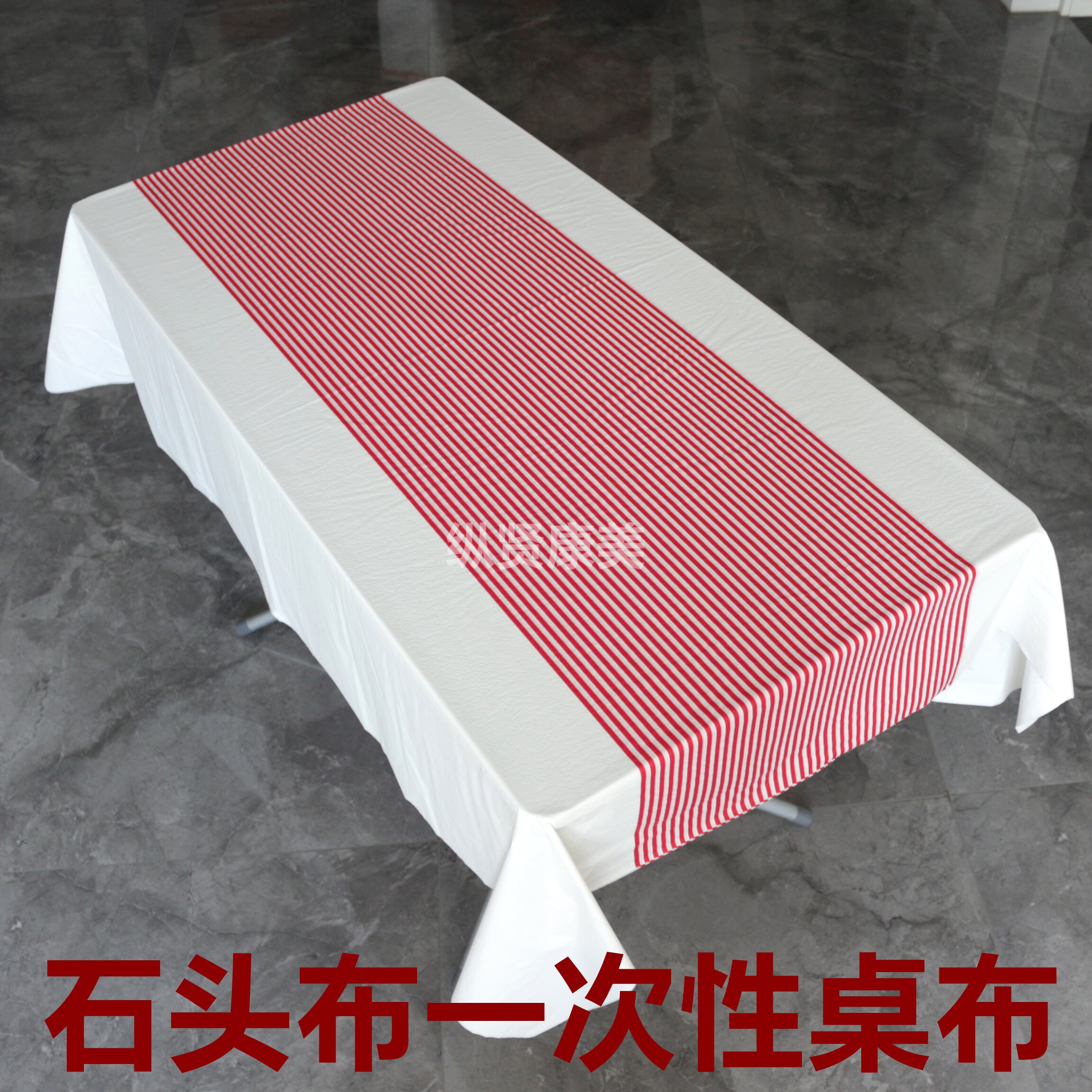 石头布10张加厚一次性桌布饭店