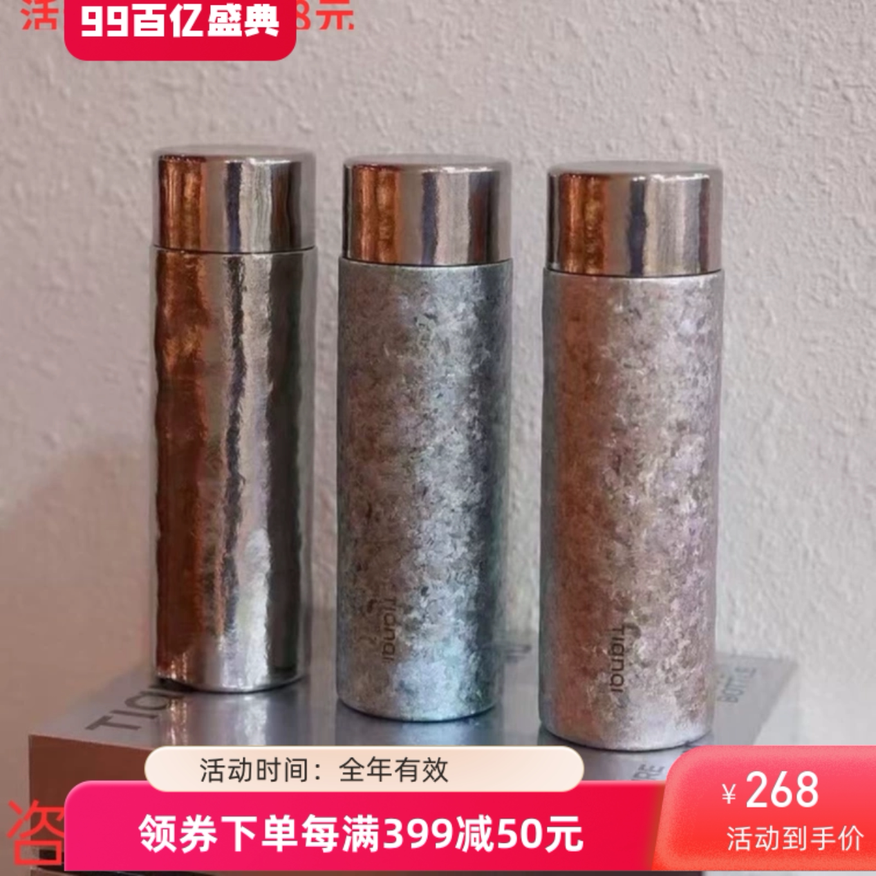 天沏纯钛保温杯玉堂双层钛杯焖茶杯户外旅行便携保温杯运动水杯