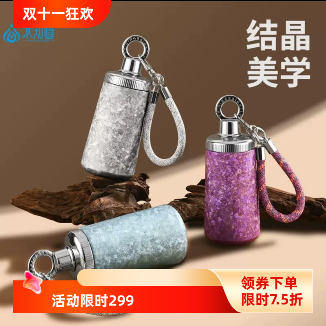 水知道纯钛女神保温杯女生高颜值吸管水杯户外生日礼物便携礼品杯