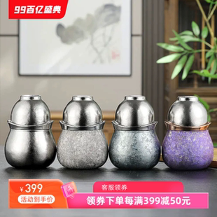 男女士家用户外茶水分离器便携茶具礼品 mully摩利钛葫芦茶壶套装