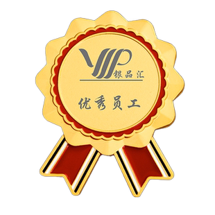 金属司徽章定做荣誉勋章胸章胸针订制校徽班徽纪念章奖牌定制设计