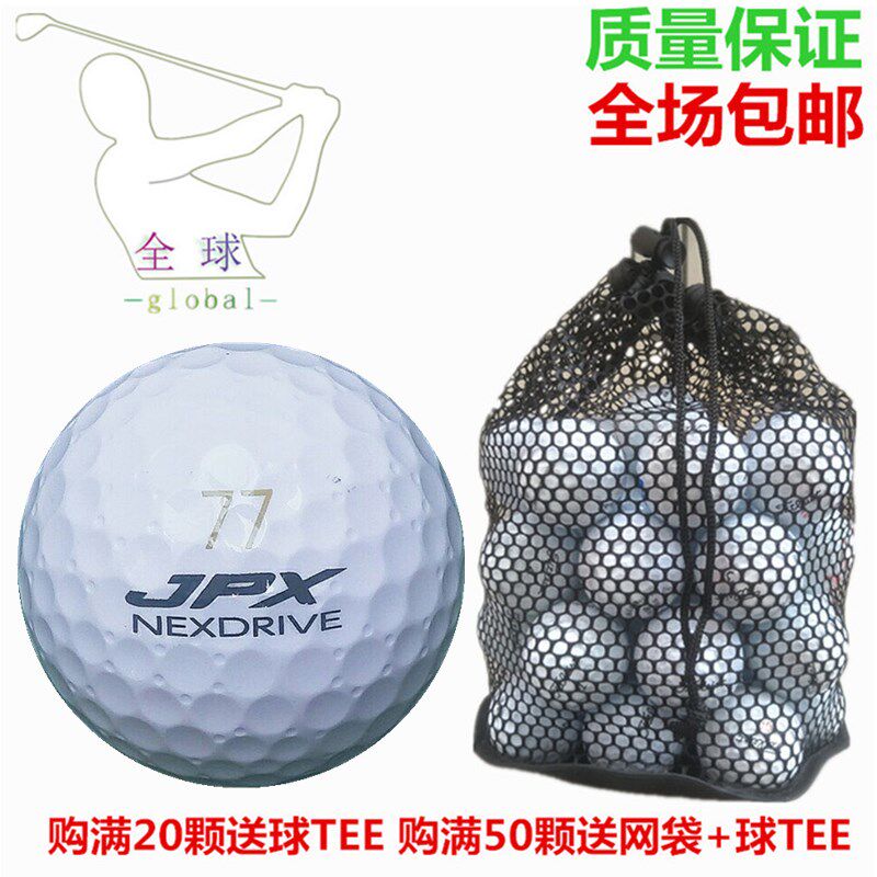 正品高尔夫球mizuno三四层包邮