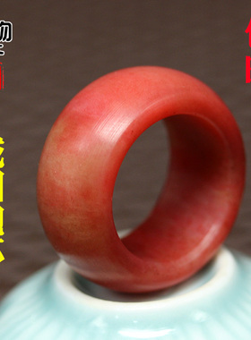 骆驼骨沁血色高密高油戒指跑环