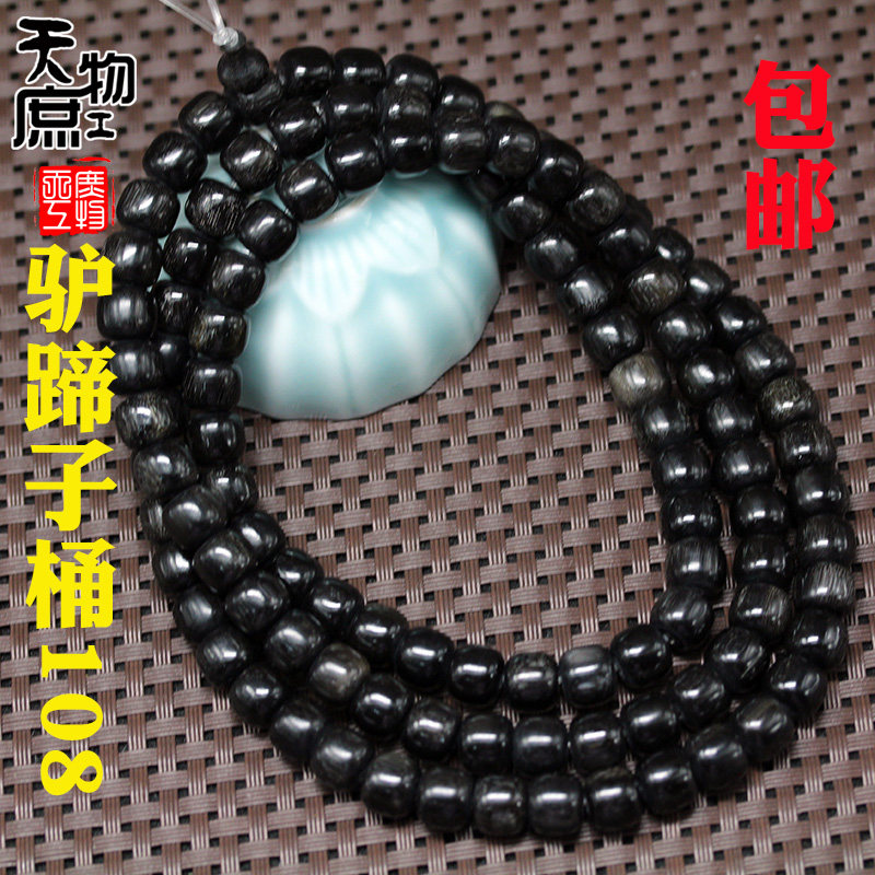 天然驴蹄子原黑色桶珠老型佛珠108颗鱼籽纹长串保真包邮