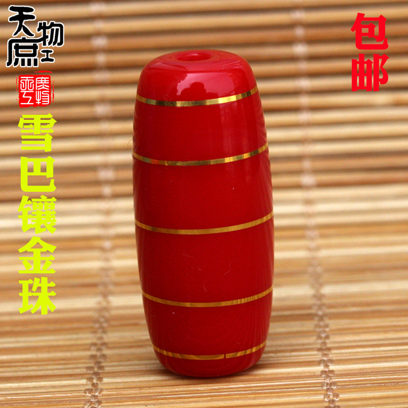 天然老雪巴改型长桶珠镶嵌款原红色配珠腰珠顶珠项珠佛珠手串diy