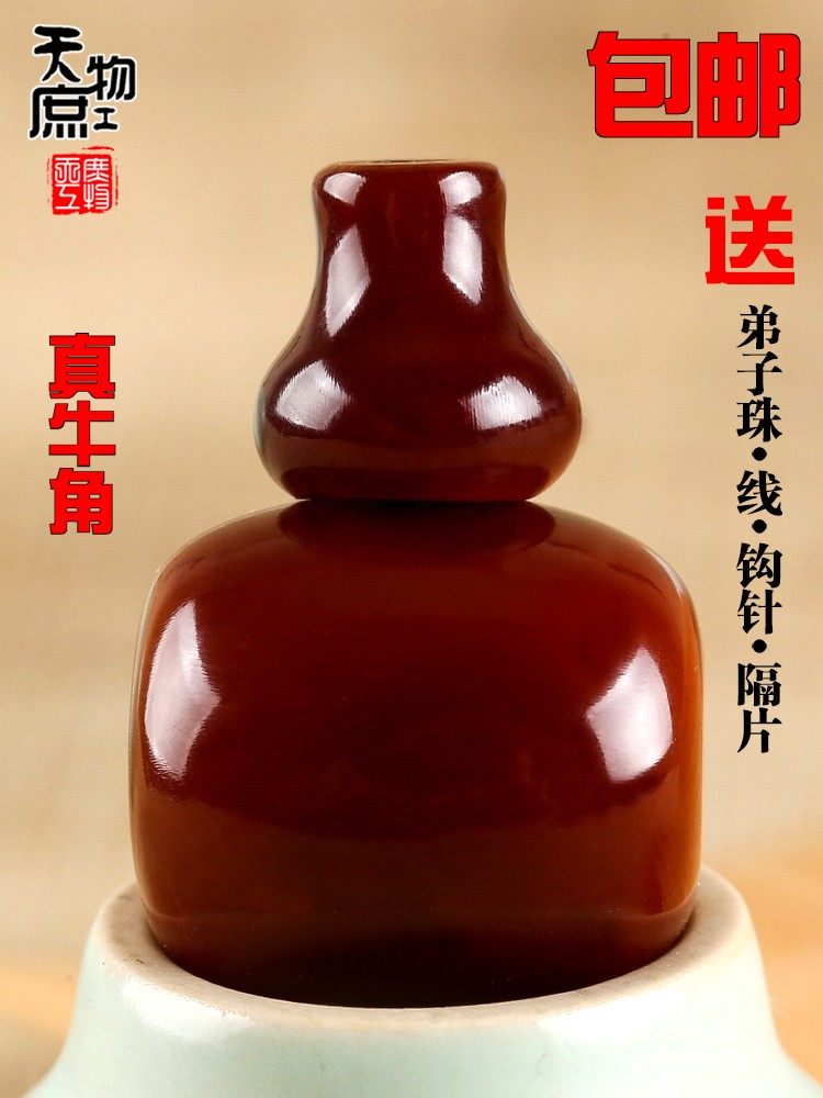 天然红牦牛角桶珠三通高密暗红佛头配珠佛珠手串配饰配件文玩diy