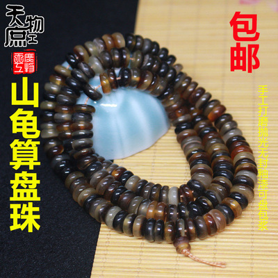 庶物天工山龟130颗原色项链佛珠