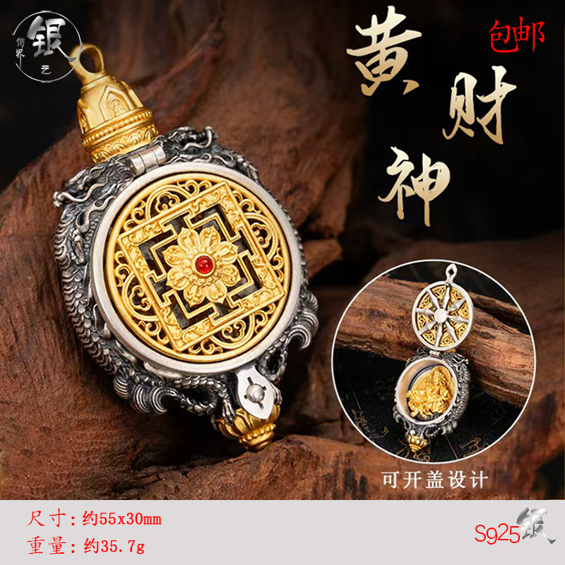 s925银镀金黄财神吊坠藏式原创设计民族风挂件项坠饰品个性流行