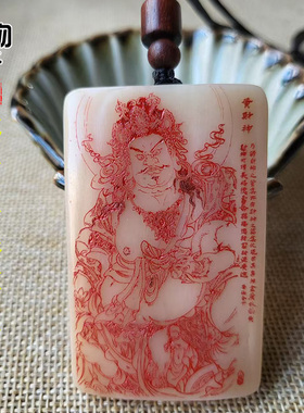 天然油润骆驼骨雕刻黄财神牌子吊坠手工漆上色挂件项坠配饰配件