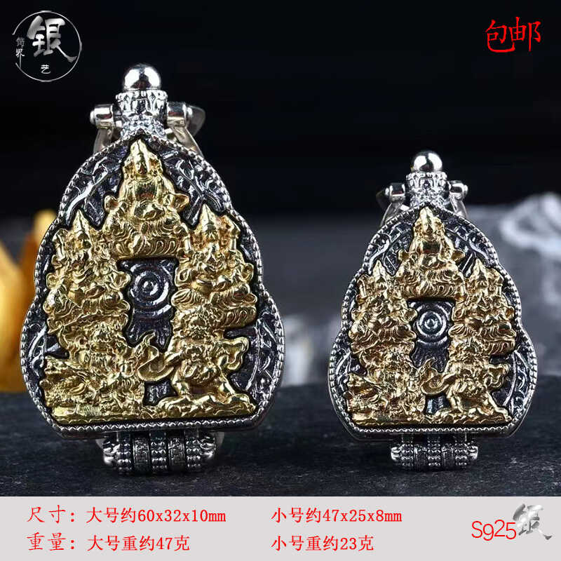 s925银黄五路财神噶乌盒藏式挂牌配饰吊坠项链男女原创手工个性