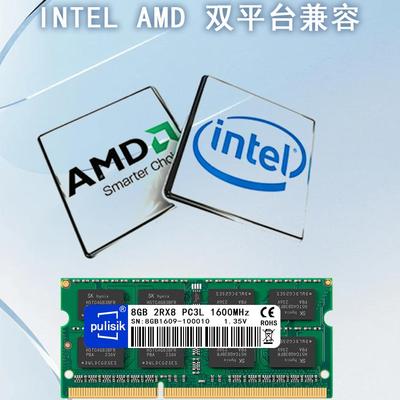 工控内存条笔记本DDR31600