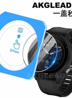 适用佳明Garmin飞耐时8手表47/51mm秒贴钢化膜955贴膜255钢化膜