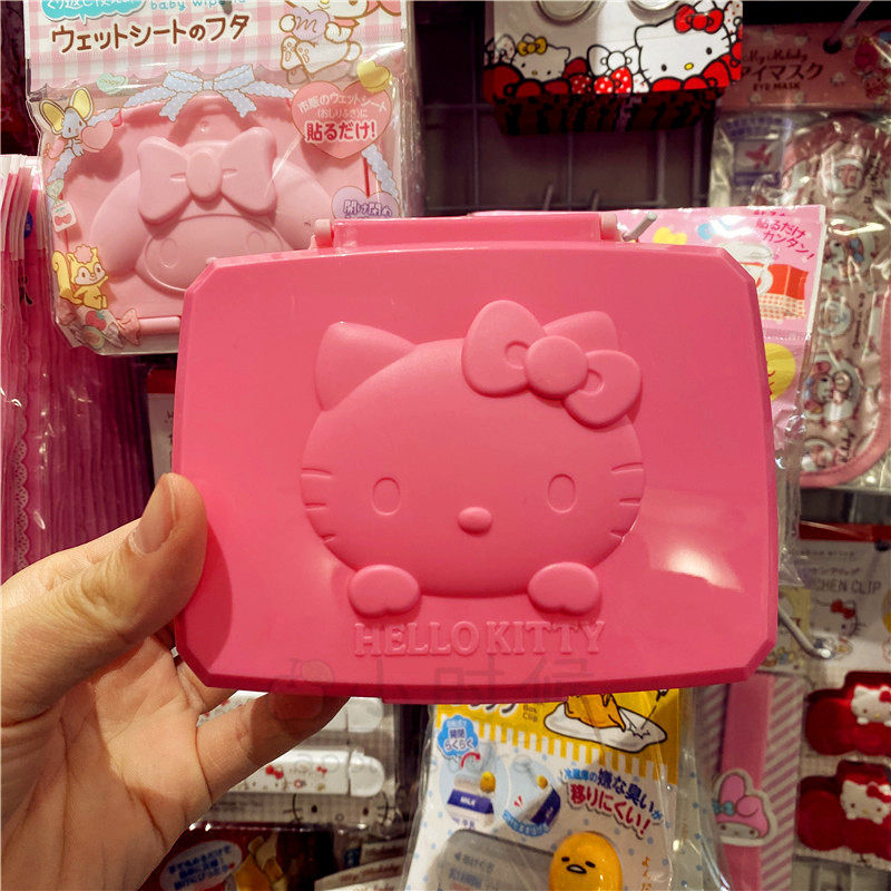 日本hellokitty卡通化妆棉首饰通用防尘收纳盒翻盖式杂物整理盒子