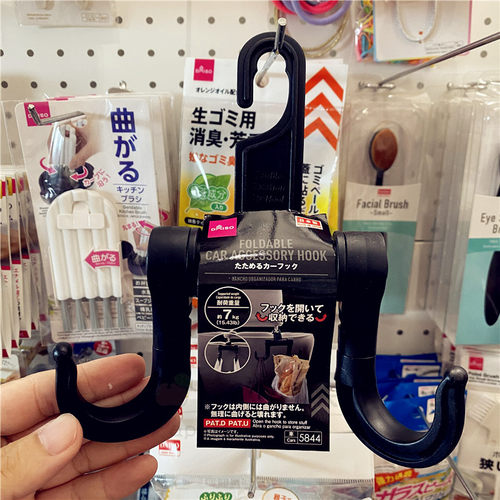 日本大创汽车座椅背后挂钩