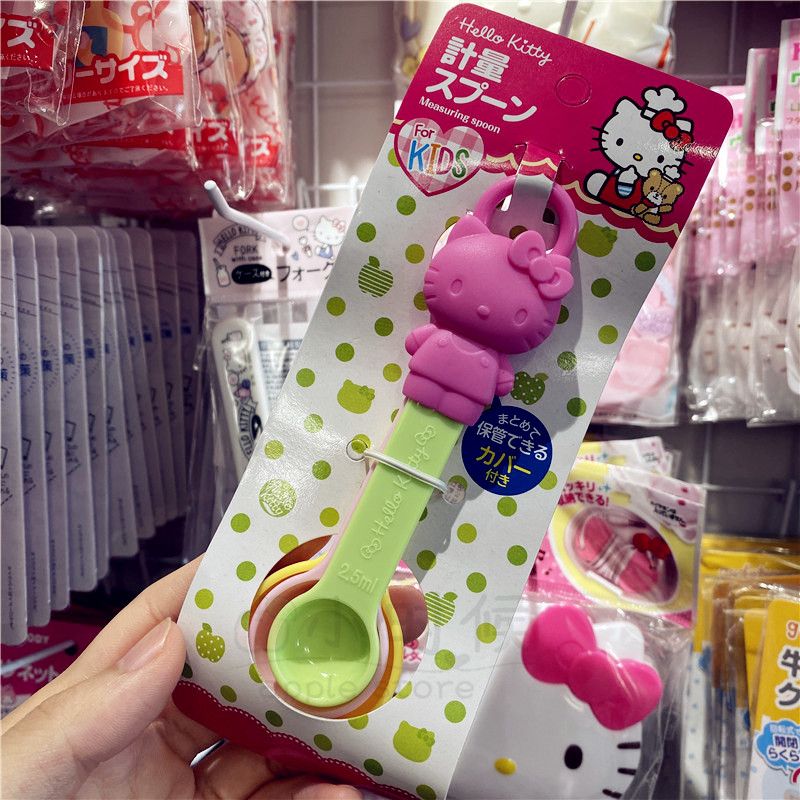 日本HelloKitty量匙计量勺米粉勺子婴儿酵母厨房烘焙调料定量茶匙