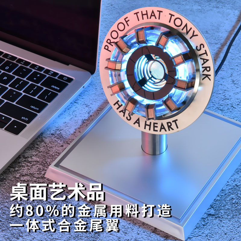 初代复联铁人MK1钢铁侠反应堆装饰摆件