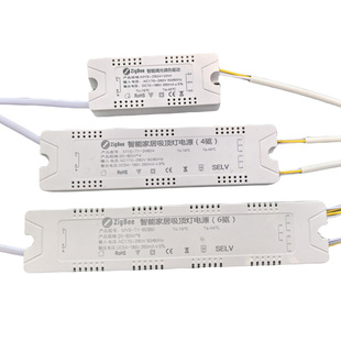 涂鸦Zigbee无极调光24-60W*2吸顶灯超薄款家居智能照明LED电源