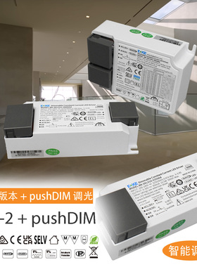 DALI-2 DT6驱动器1-100%调光LED智能电源pushDIM可调电流室内照明