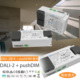 DT6驱动器1 DALI 100%调光LED智能电源pushDIM可调电流室内照明