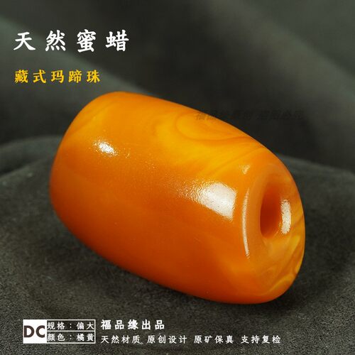 福品缘天然老蜜蜡藏式桶珠马蹄珠