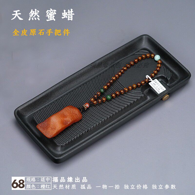 天然蜜蜡全皮原石手把件波罗的海橙黄红皮荔枝纹风化纹