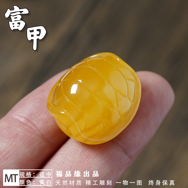 福品缘天然蜜蜡富甲天下雕刻件乌龟壳背云吊坠手串配件原矿保真