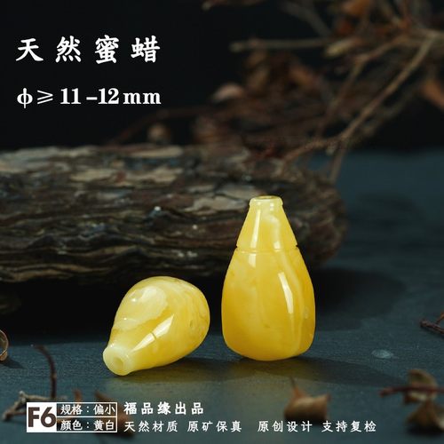 精工天然蜜蜡小三通佛头一体金刚