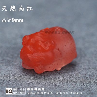 福品缘满色满肉雕刻貔貅