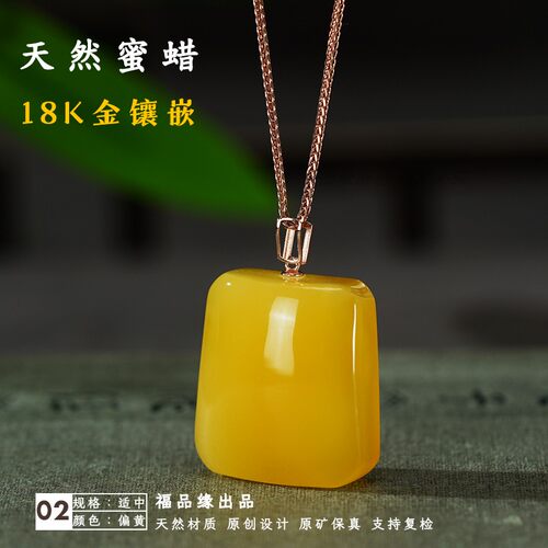 福品缘新品镶嵌无事牌