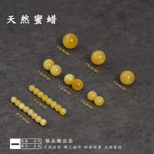 蜜蜡圆珠子弟天然原矿鸡油耳环