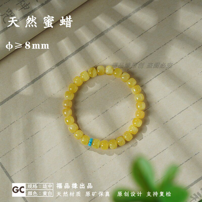 天然蜜蜡老型珠手串手链波罗的海原矿鸡油黄白花蜜单圈复古文艺范