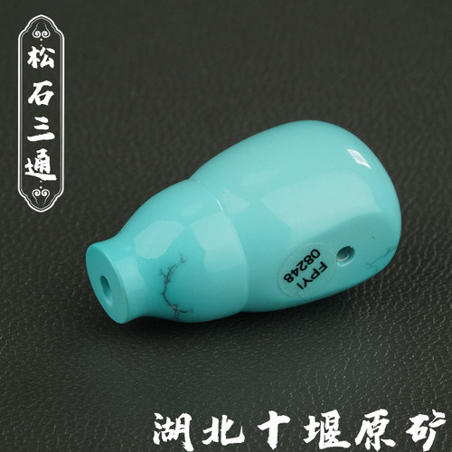 湖北原矿绿松石精工三通一体佛头佛塔高瓷高蓝小隔珠手串108配件