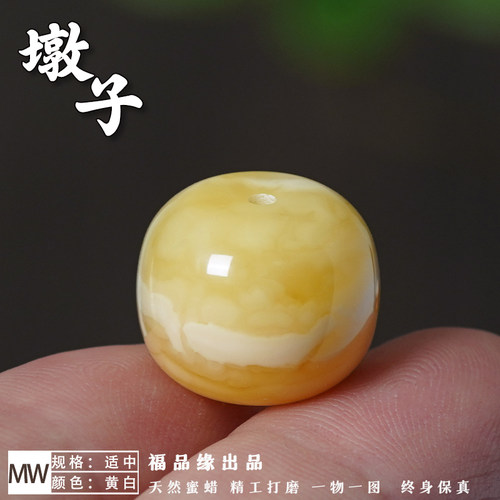 福品缘天然蜜蜡墩子老形单珠